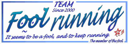Fool running
