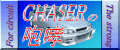 CHASER̙K