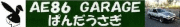 GARAGE ぱんだうさぎ